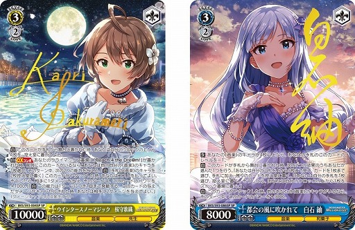 ヴァイスシュヴァルツSECサインアイマスミリオン桜守歌織 ヴァイス