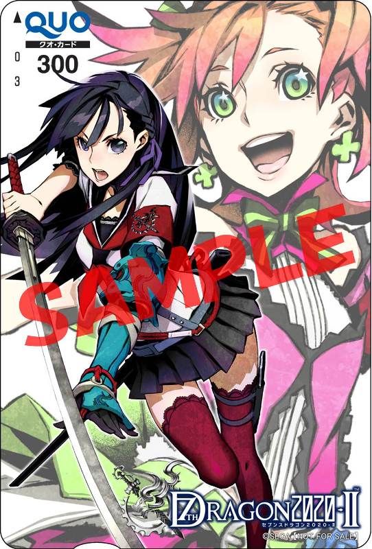 非売品】セブンスドラゴン2020-II アイドル 三輪士郎 ロング ポスター
