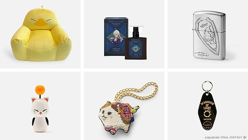 ファイナルファンタジー14 FF14 スクエニ 限定特典 非売品 ファイナル