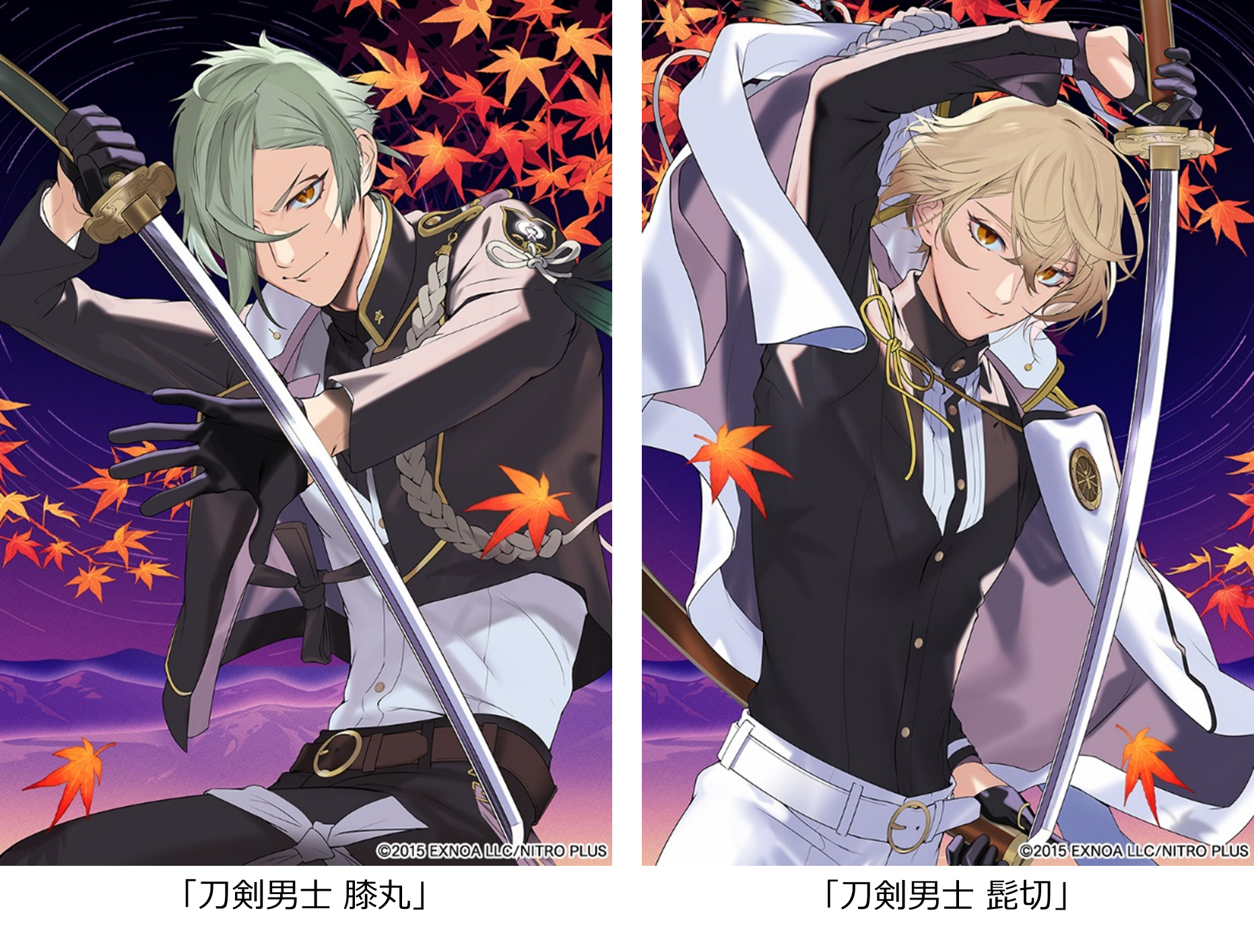 京都 御朱印 御朱印帳 鬼切り丸 刀剣 御朱印帳 京都 京都 御朱印