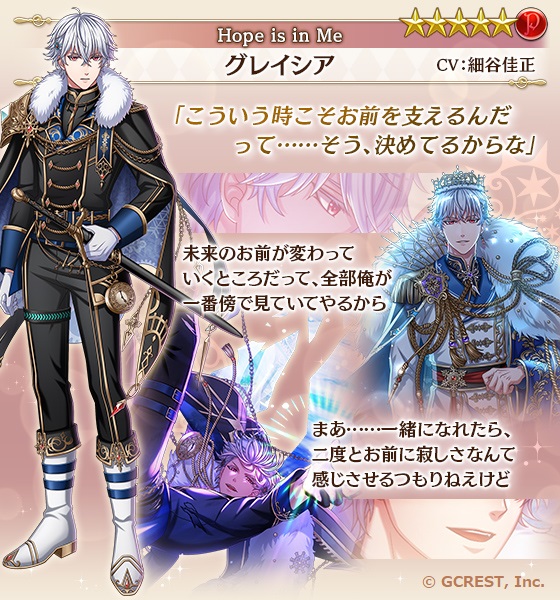 夢100 AGF2025 AJ2023 グレイシア 夢100 AGF2025 AJ2023 グレイシア