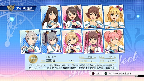 双葉 杏がメインアイドル。「TVアニメ アイドルマスター シンデレラ