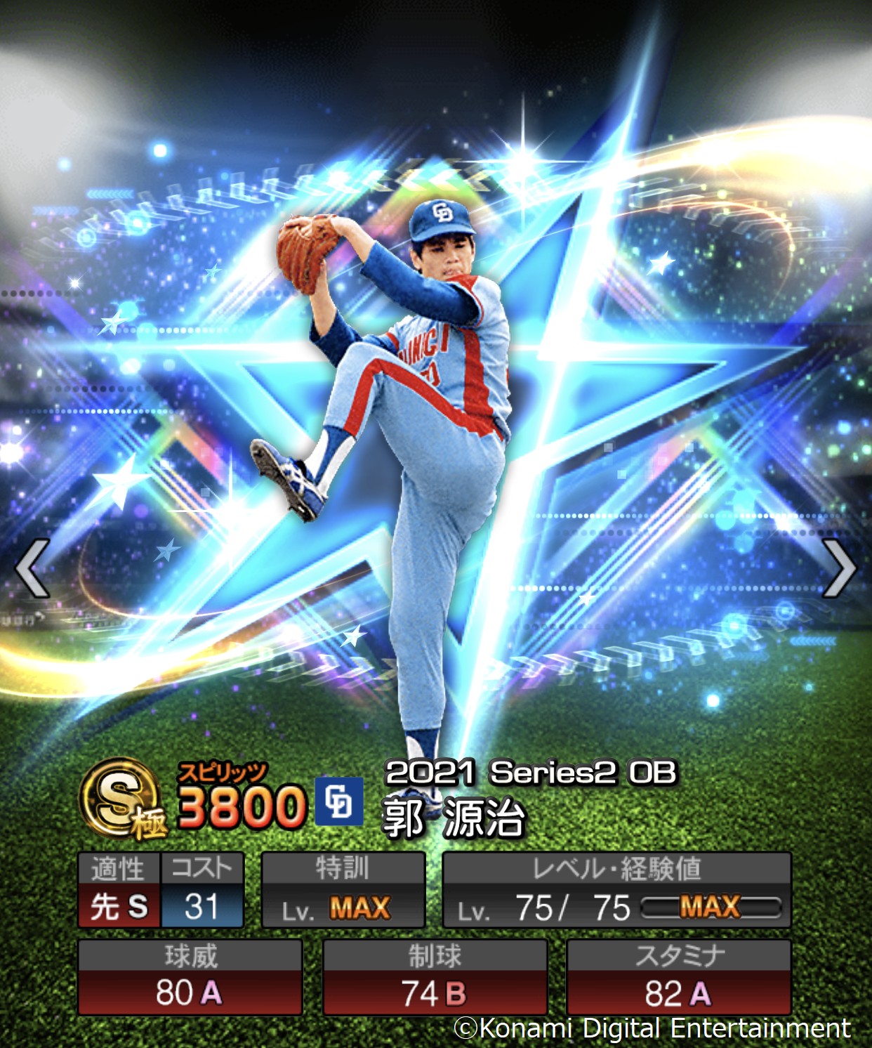 ダルビッシュT シャツLサイズ2枚 ファンフェスタ プロスピ プロスピA