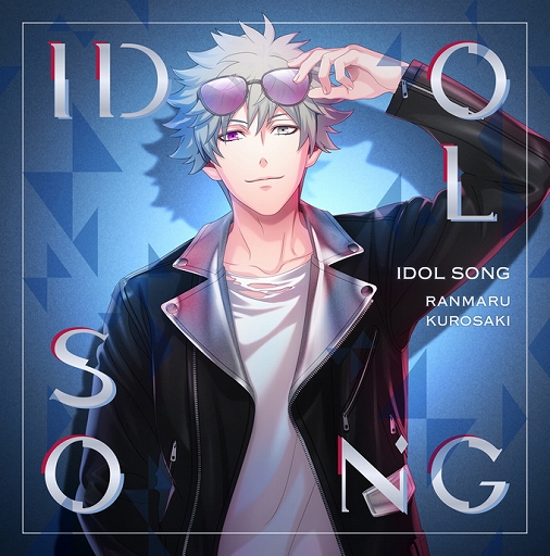 うたプリ アートパネル アイドルソングVer. カミュ うたの☆プリンス