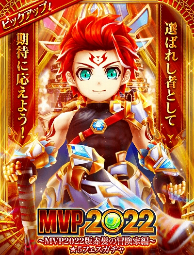 白猫プロジェクト×フェアリーテイル 懸賞ポスター Y*2様 白猫