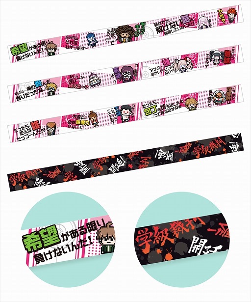 ダンガンロンパ2 学級裁判くじ クリアファイル コンプリートセット