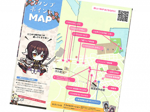 アズールレーン 三笠 大先輩の横須賀散策 スタンプラリー ノベルティ