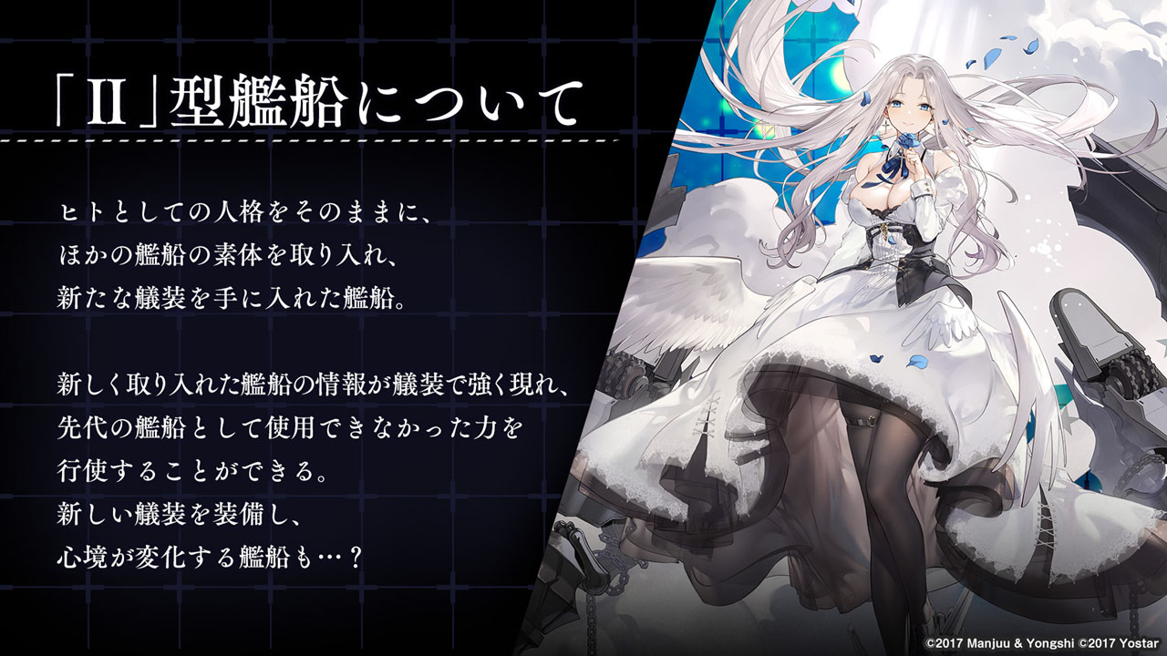 ws アズールレーン ヨークタウンⅡ sp 【公式通販】