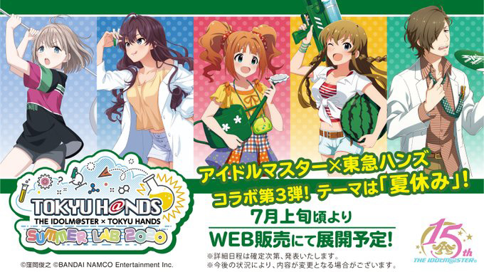 画像ギャラリー No.002 | 「アイドルマスター」×東急ハンズのコラボ第3弾が