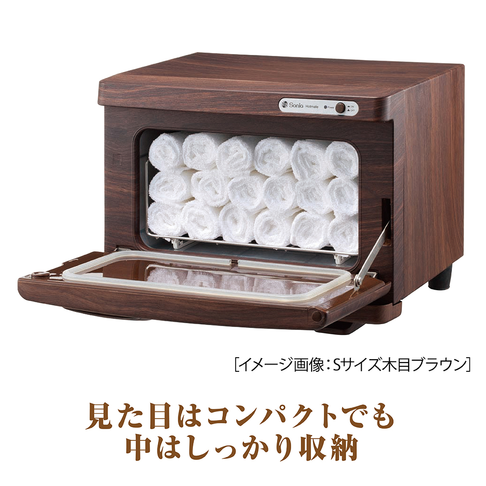 SO-H8F ホットメイト(S・ピュアホワイト) タオルウォーマー | 株式会社