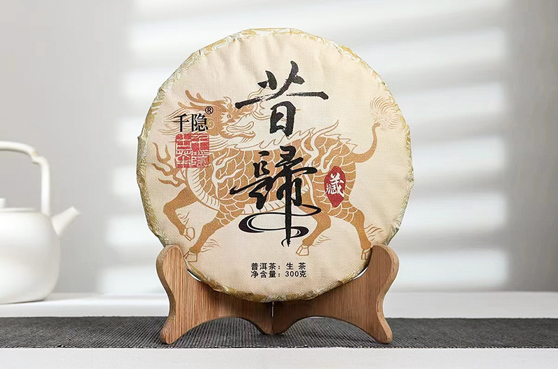 古樹普洱茶 350g 木箱入り 1998年製 【公式通販】