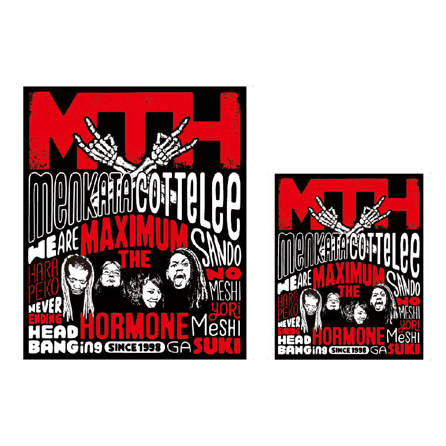 マキシマム ザ ホルモン ふわっRUGMAT ラグマット 黒 MTH ふわっRUGMAT