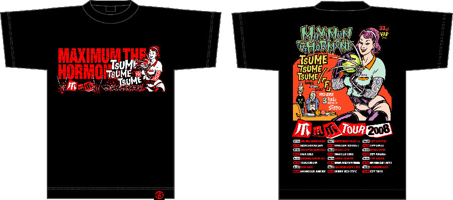 マキシマムザホルモン 非売品 爪切り 歴代GOODSライブラリー