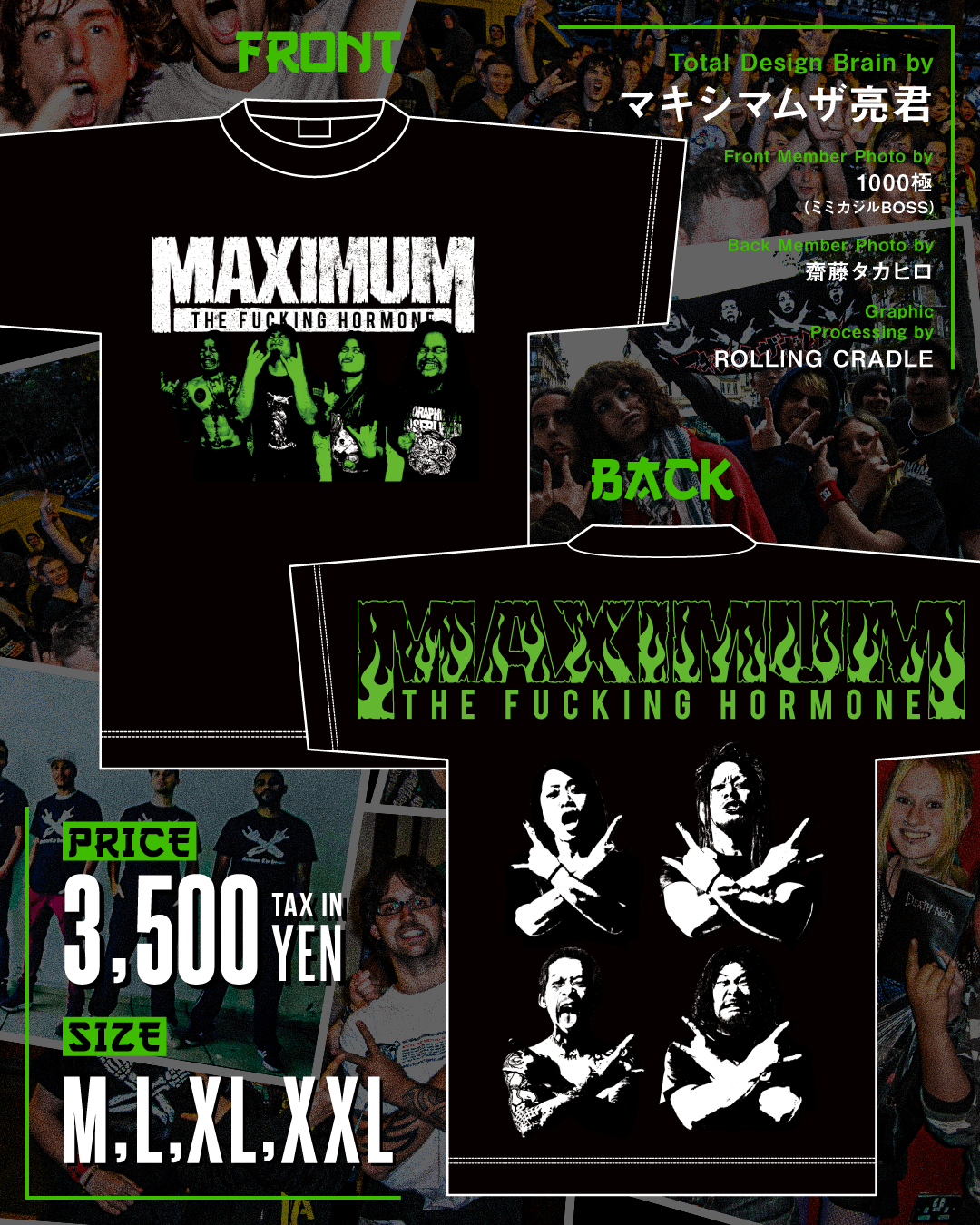 マキシマムザホルモン 非売品 ネックピース マキシマムザホルモン
