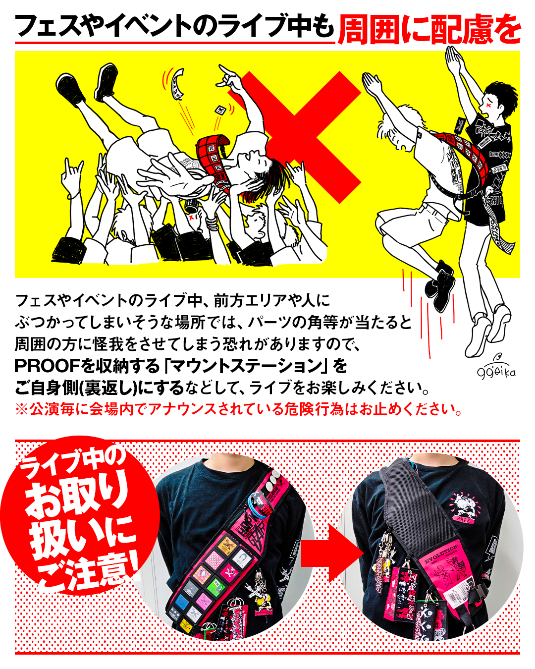 ALL | NEWS | マキシマム ザ ホルモン Official Site