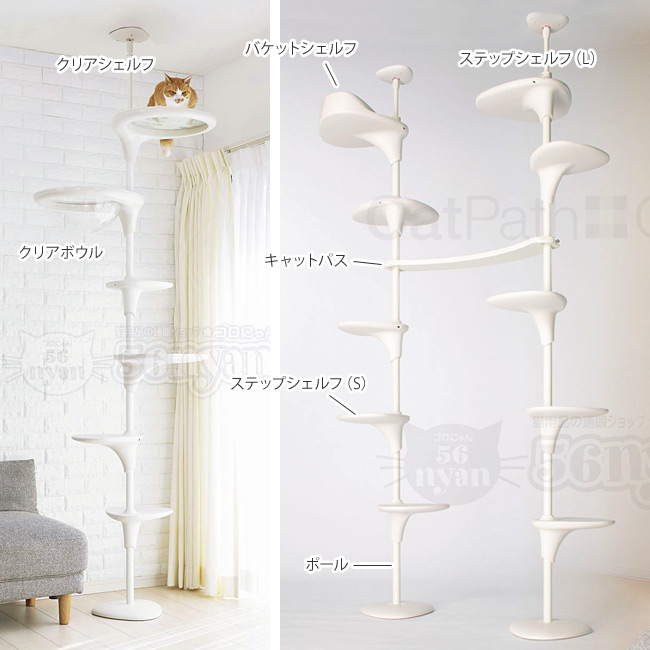 OPPO CatForest2 キャットフォレスト2 ホワイト (04344) Cat Forest-2