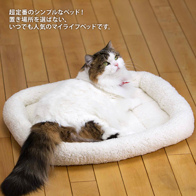 petyes 卵型キャットハウス ホワイト petyes 卵型猫用ベッド ホワイト