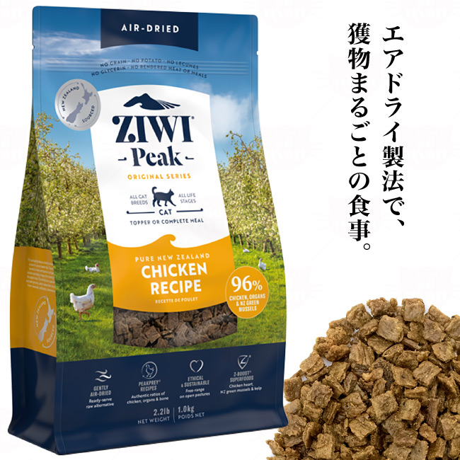 ZIWI 犬用 ジウィピーク ビーフレシピ 1kg グラスフェッドビーフ【犬