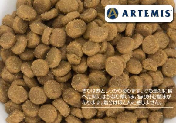 アーテミス フレッシュミックス フィーライン ドライキャットフード(幼