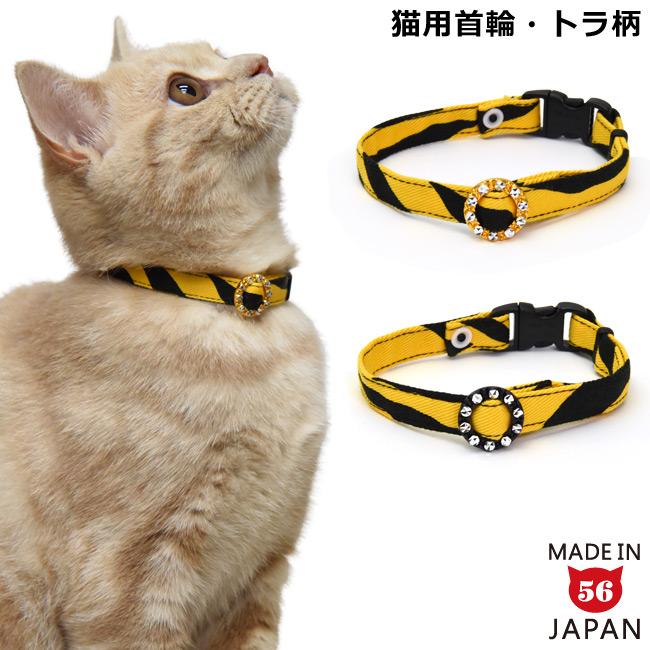 チビマル様専用、クリスマスシリーズ(ゴールド)わんちゃん猫ちゃん用