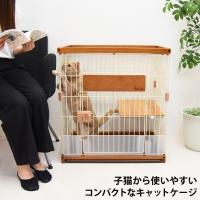 ペットプロ Homey キャットサークル シングル 猫用 ケージ (45006