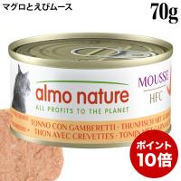 アニモンダ フォムファインステン ムース 鶏・ツナ 85g (83033) 成猫用