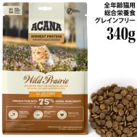 ACANA アカナ ハイエストプロテイン パシフィカキャット 340g (14628