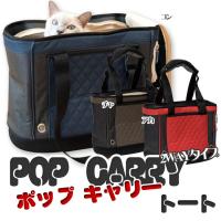 ペット用・猫用キャリーバッグ トート型（M）白×グレー ペット用・猫用