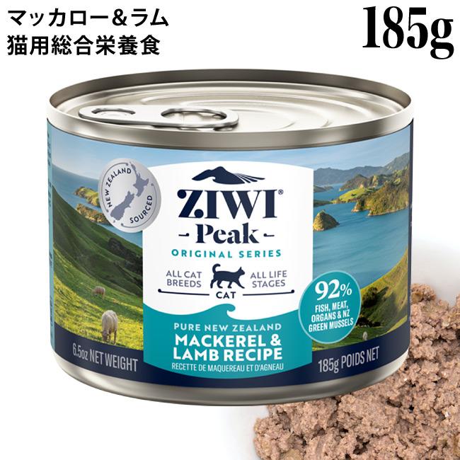 ziwiチキン缶170g 11缶セット ziwiチキン缶170g 11缶セット ZIWI