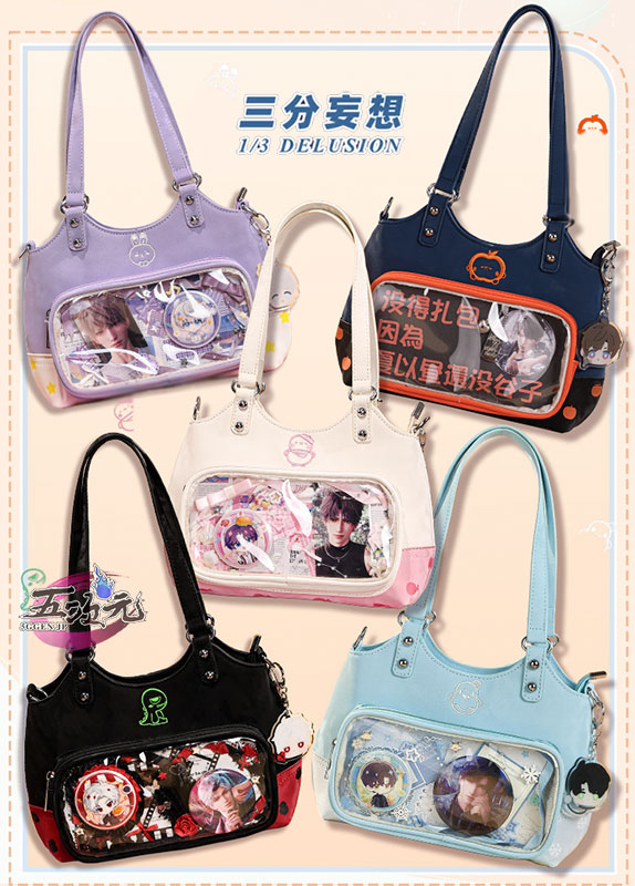 三分妄想 恋と深空 痛バ グッズ