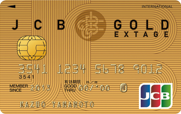 八十二JCB 八十二JCB GOLD EXTAGE（ゴールドエクステージ）カード