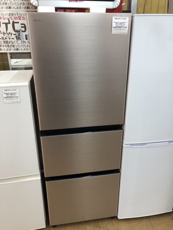 2022年製 実質使用1年 日立冷蔵庫265L 3ドア R-27SV 2022年