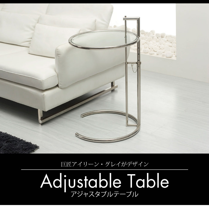 大塚家具 アイリーン・グレイ ル・コルビュジエ テーブル 大塚家具