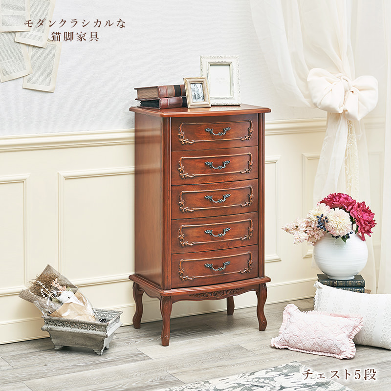 EFK11 イタリア製 猫脚 象嵌細工 5段チェスト クラシック ストア