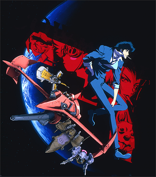 World｜カウボーイビバップ