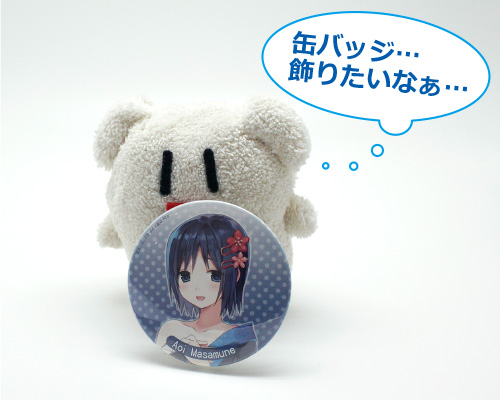 新商品】缶バッジを飾れるスタンドとぬいぐるみを持ち運べるかわいい