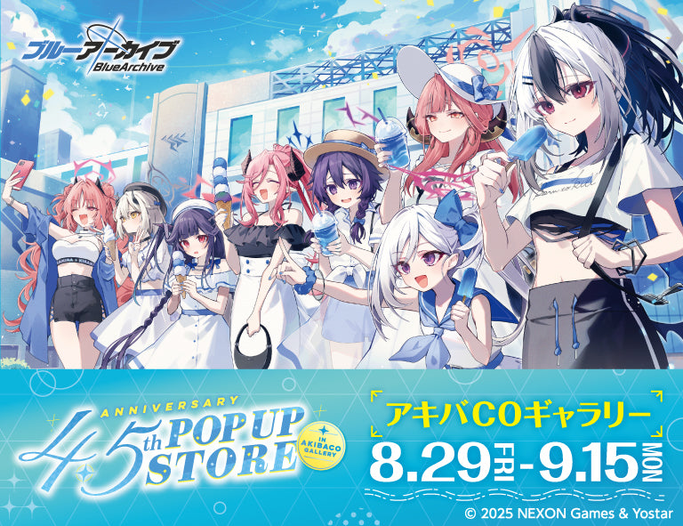 ブルーアーカイブ4.5th Anniversary POP UP STORE