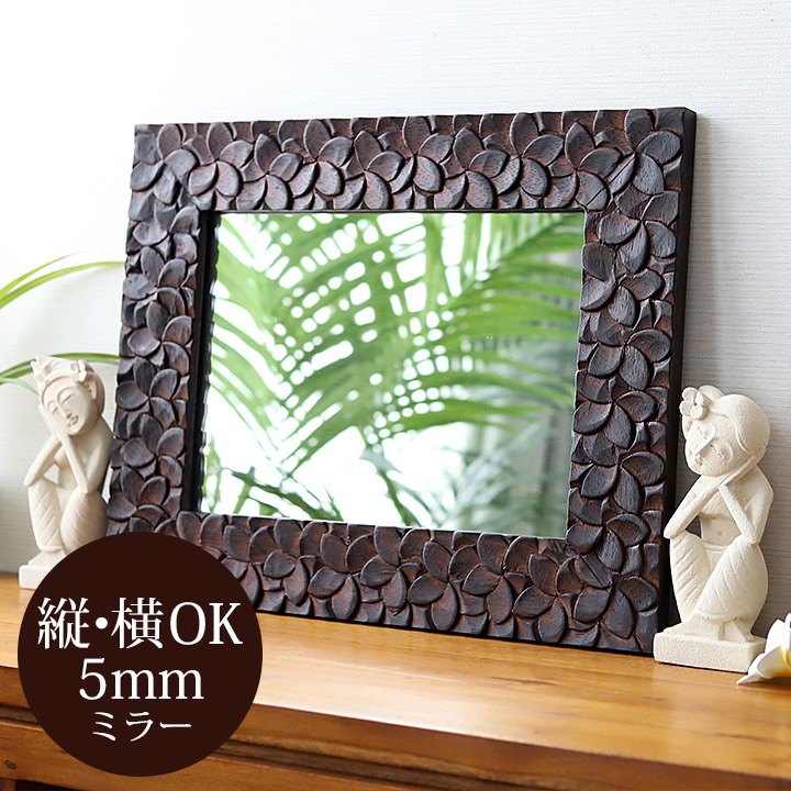 木製フレーム 壁掛け鏡 通販｜《公式》アジアン・バリ雑貨専門店ココバリ