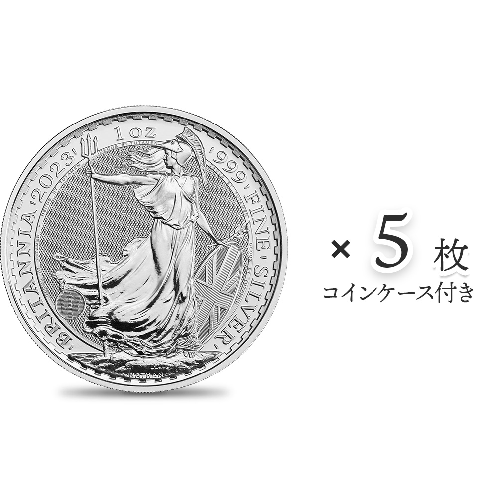 エリザベス2世肖像】 2023年イギリス ブリタニア純銀1オンス銀貨 2枚