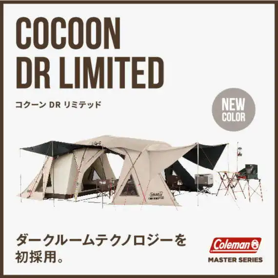 バンブーラウンジテーブル/100 | コールマン｜Coleman