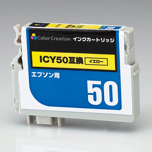 エプソン ICY50/ICY50A1互換 インクカートリッジ CIE-ICY50