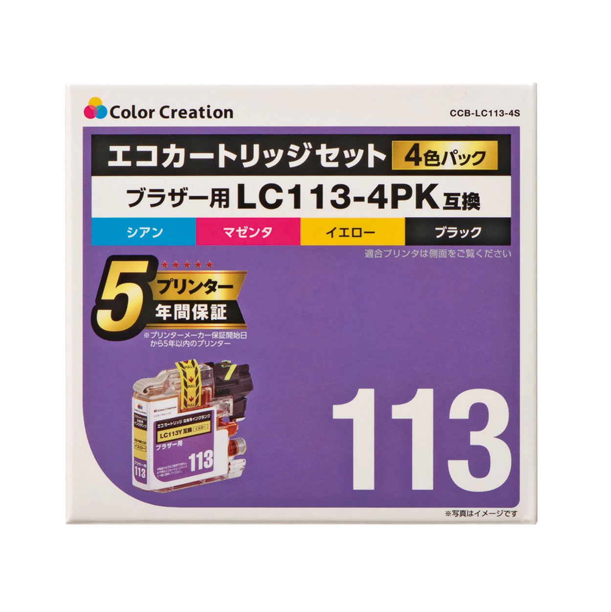ブラザー LC113-4PK互換 エコカートリッジセット CCB-LC113-4S