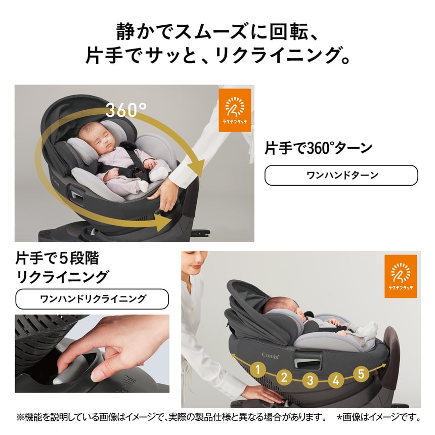 コンビ ホワイトレーベル THE S ISOFIX エッグショック ZC-720｜コンビ