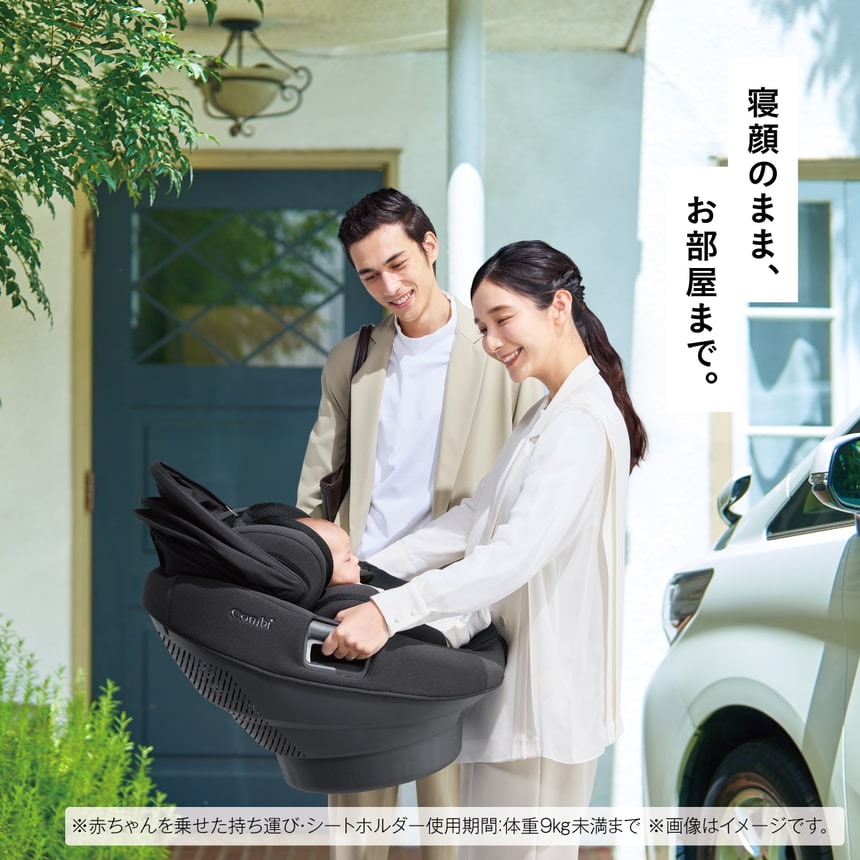 コンビ ホワイトレーベル THE S R129 エッグショック ZF（店舗限定