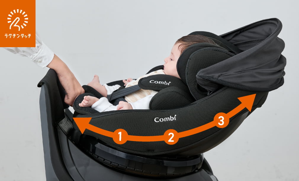 乗せやすい回転チャイルドシート「クルムーヴ コンパクト」 | コンビ
