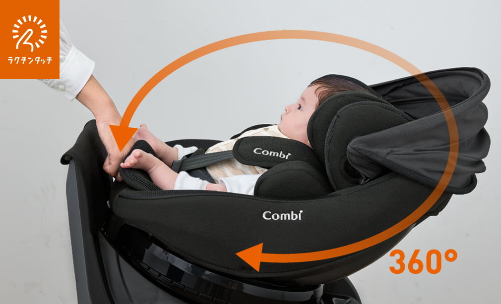 良品 コンビ ISOFIX クルムーヴスマート エッグショック JJ-650 JG-650