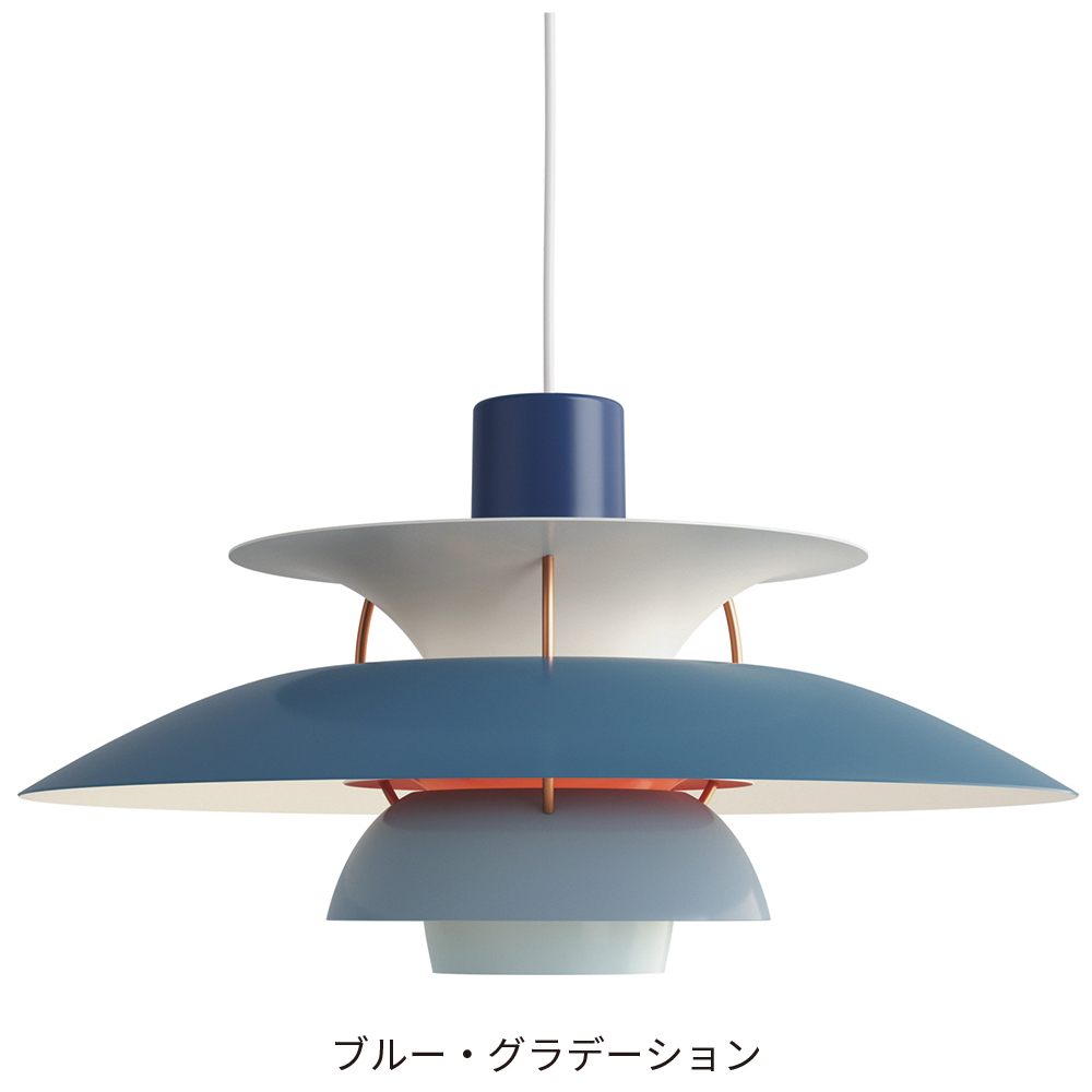 正規販売店】【ルイスポールセン】【送料無料】Louis Poulsen ( ルイス