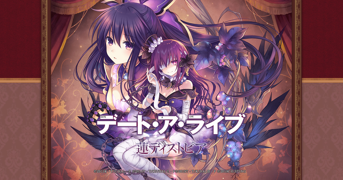 ヴァイス”Haniel” 七罪 デアラ 英語 ヴァイス”Haniel” 七罪 デアラ