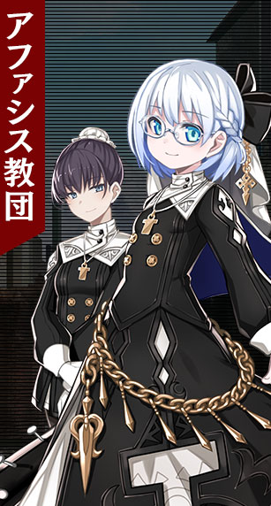 Death end re;Quest Code Z（デス エンド リクエスト コードゼット