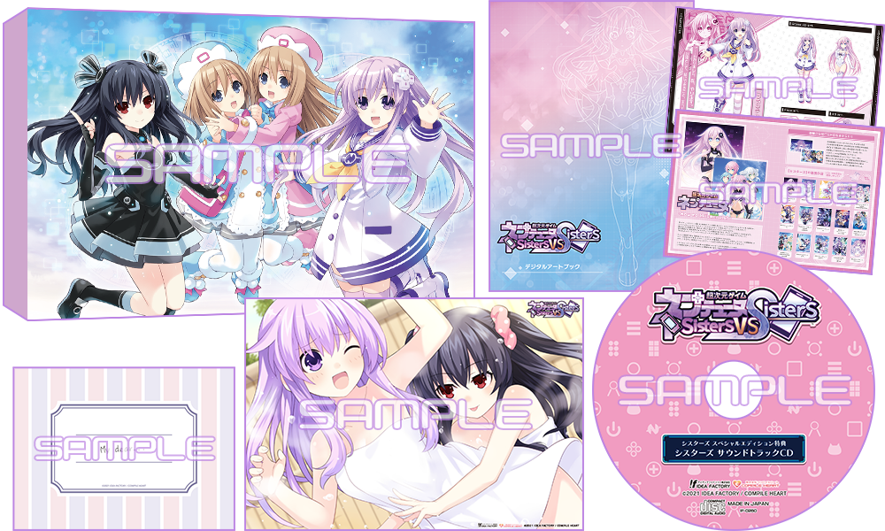 UVS アンリミテッドヴァーサス 超次元ゲイム ネプテューヌ セミ